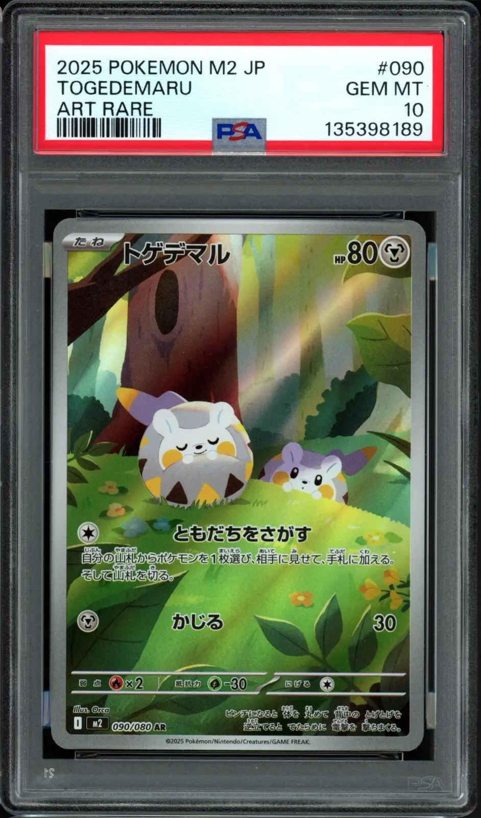 PSA 10 Togedemaru