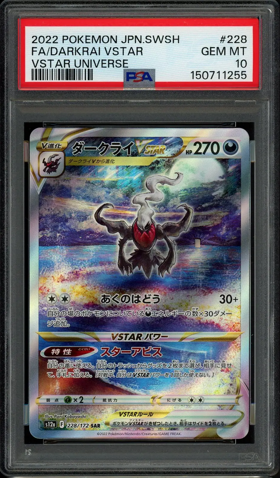 PSA 10 Darkrai VStar