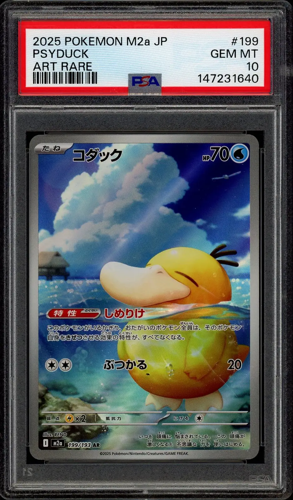 PSA 10 Psyduck