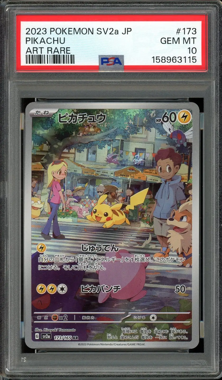 PSA 10 Pikachu