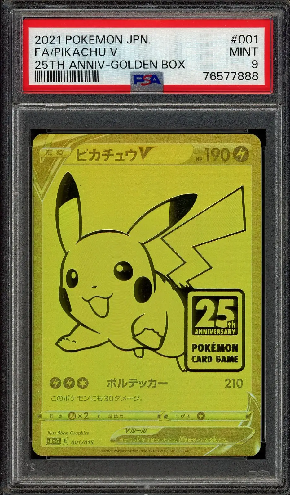 PSA 9 Pikachu V Gold
