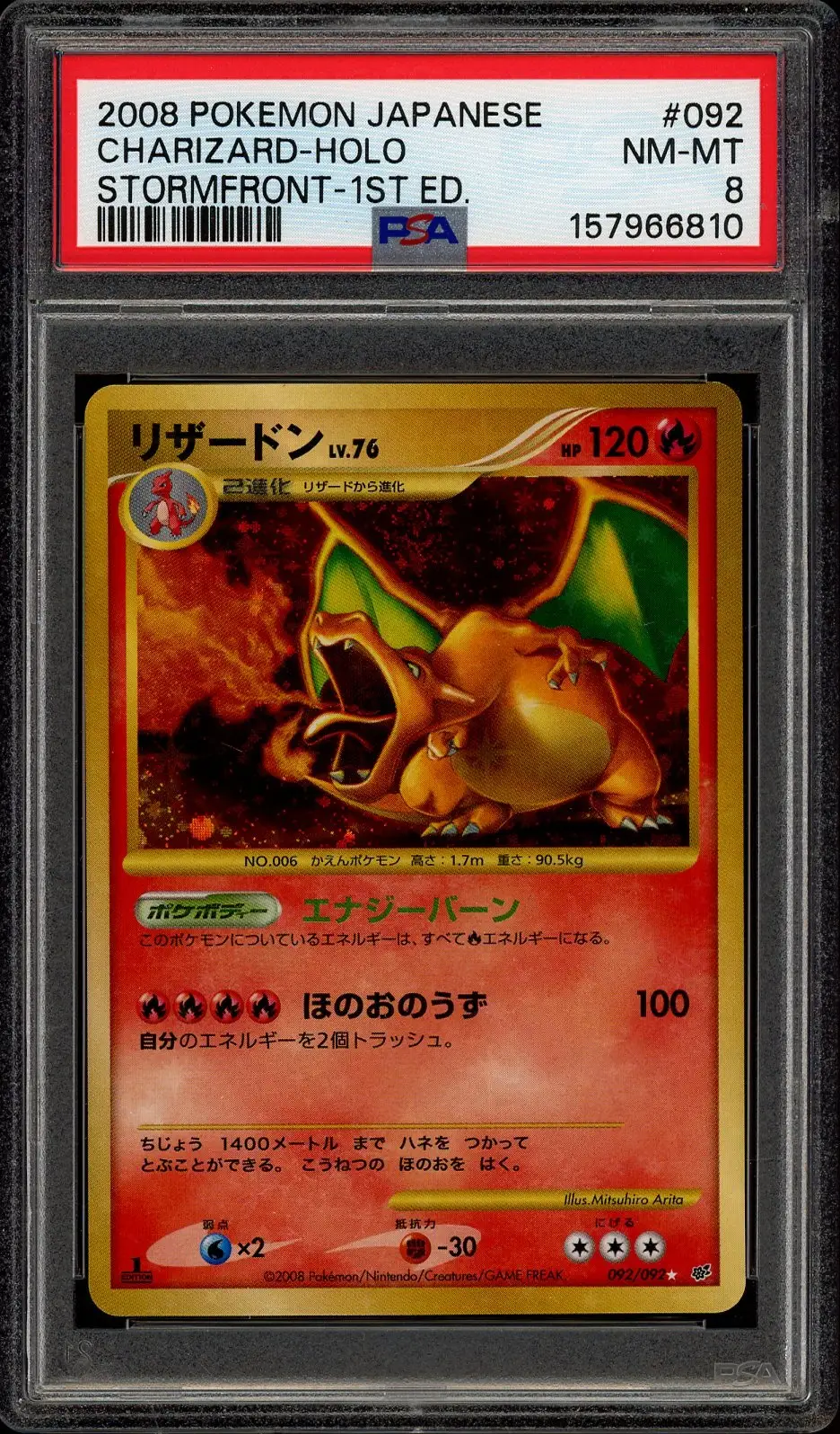 PSA 8 Charizard Holo