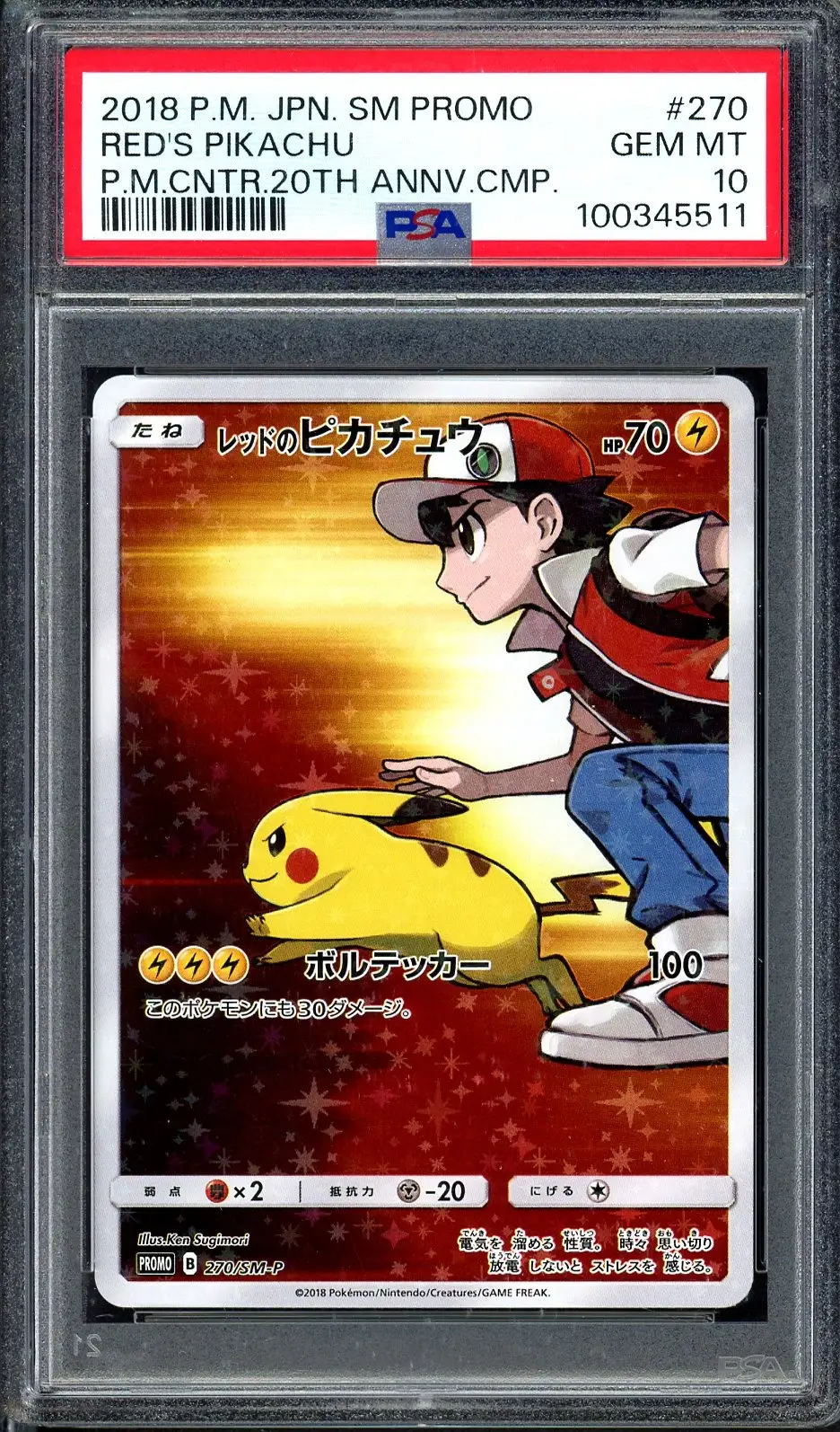 PSA 10 Red's Pikachu