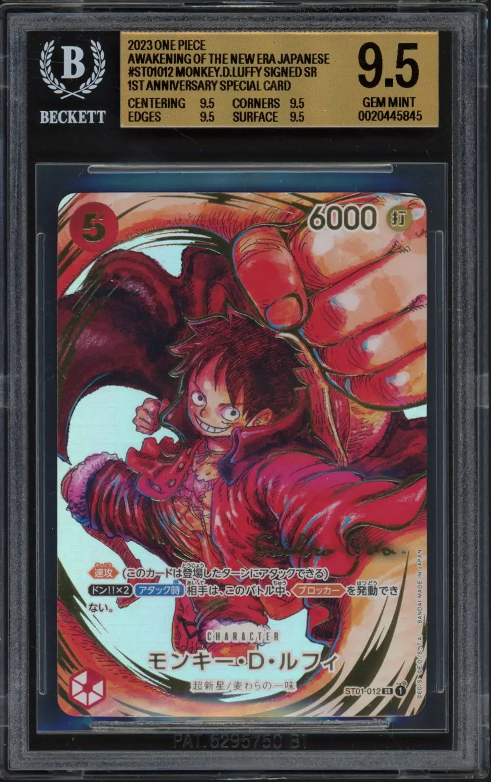 BGS 9.5 Monkey D. Luffy Signature