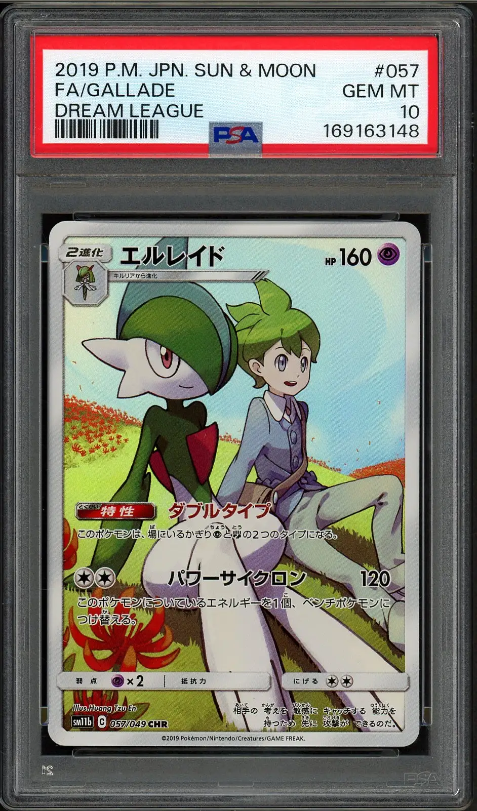 PSA 10 Gallade