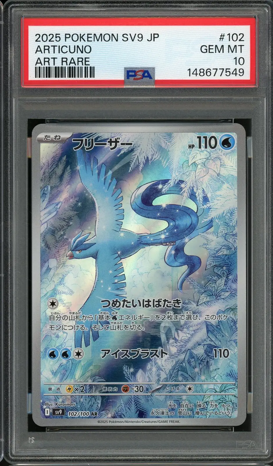 PSA 10 Articuno