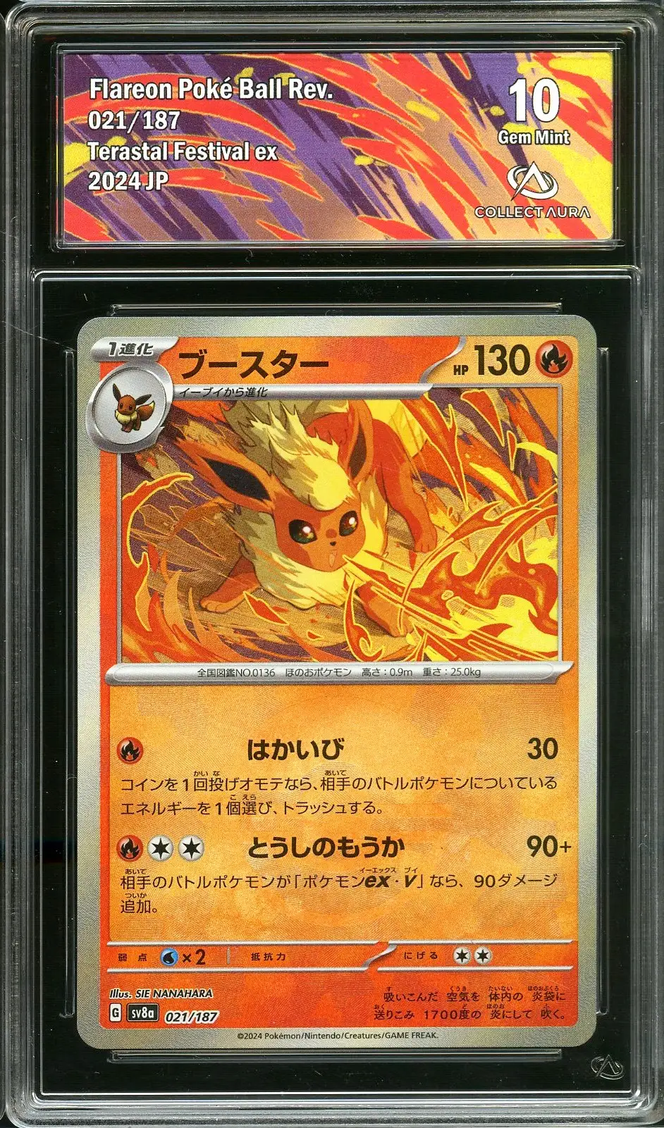 PSA 10 Flareon Ex