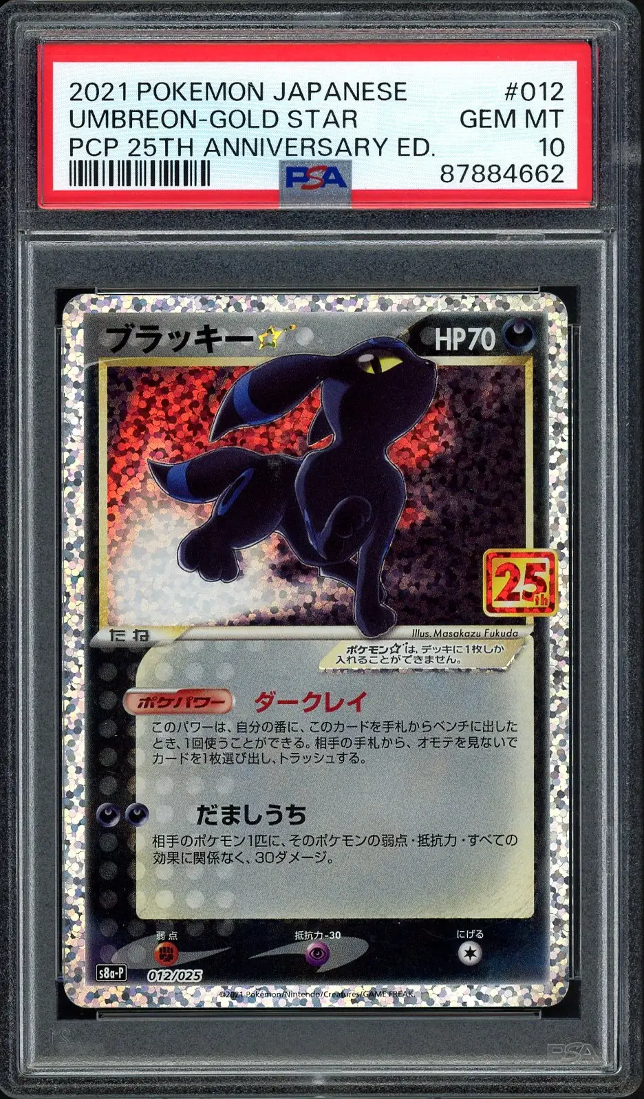 PSA 10 Umbreon Gold Star