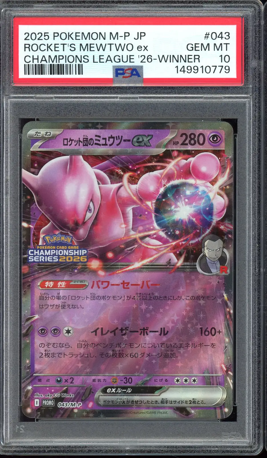PSA 10 Team Rocket's Mewtwo Ex