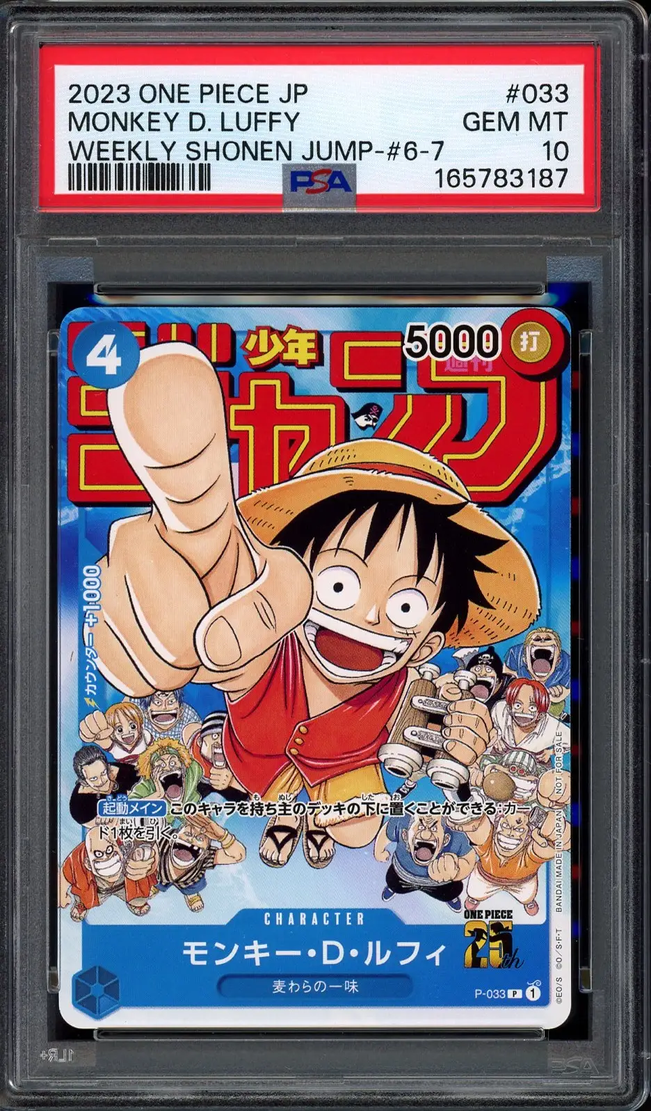 PSA 10 Monkey D. Luffy