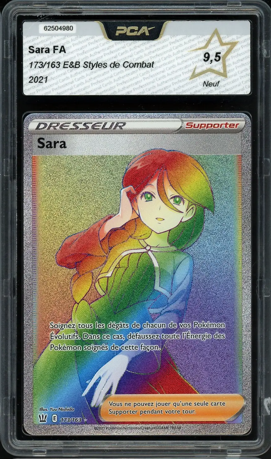 PCA 9.5 Sara Rainbow
