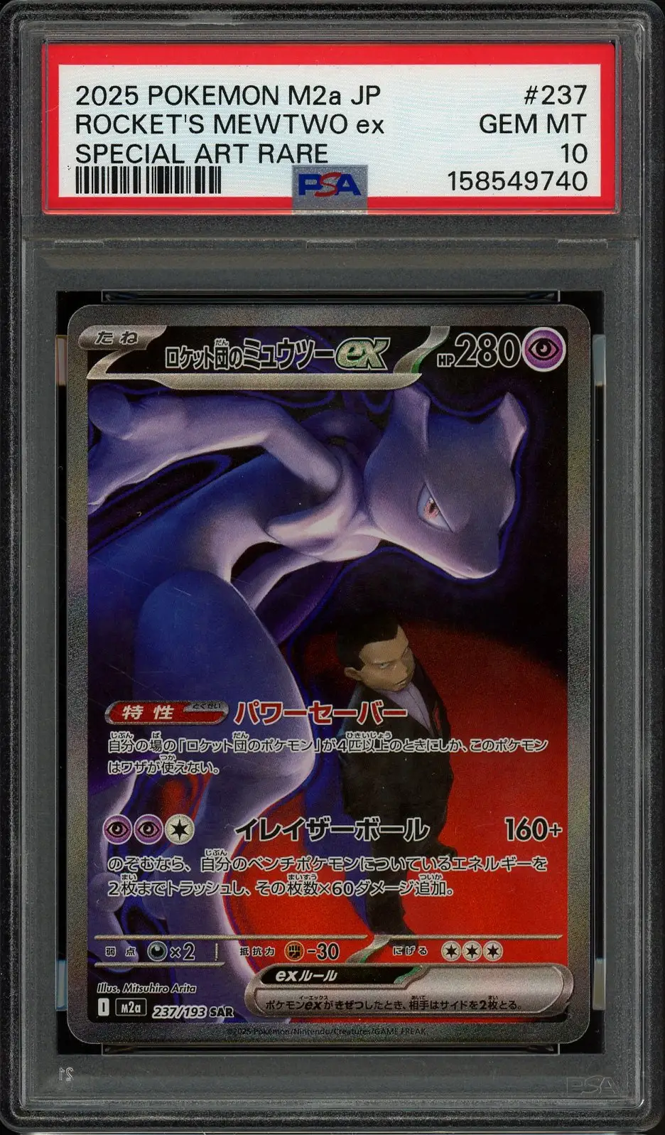 PSA 10 Team Rocket's Mewtwo Ex
