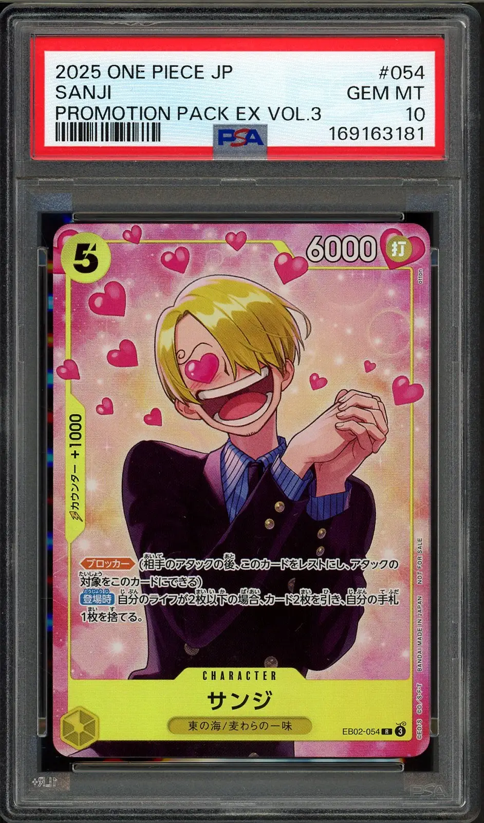 PSA 10 Sanji