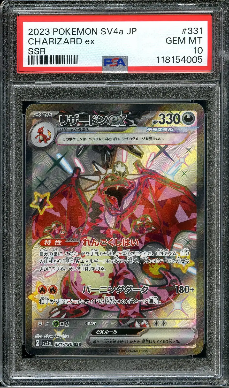 PSA 10 Charizard Ex