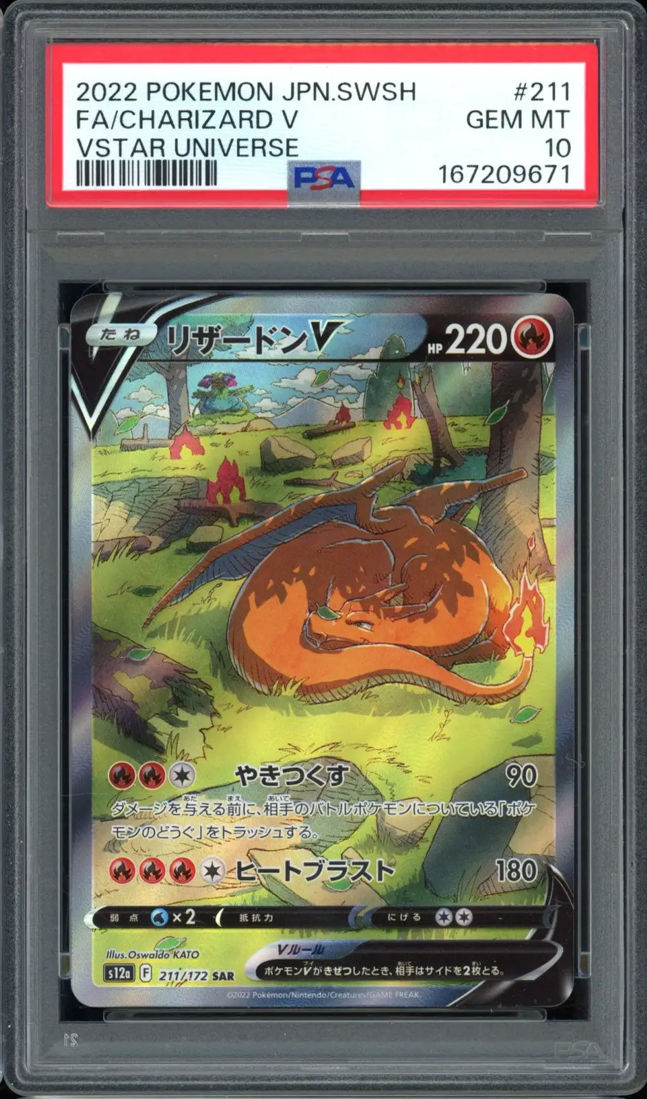 PSA 10 Charizard V