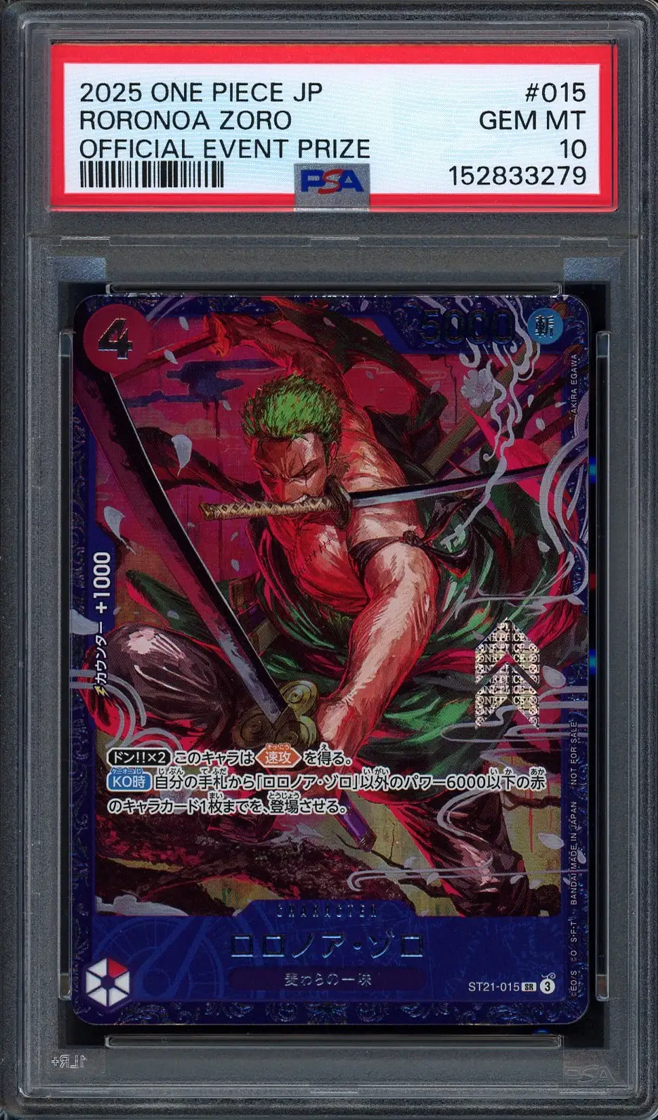 PSA 10 Roronoa Zoro Stamp