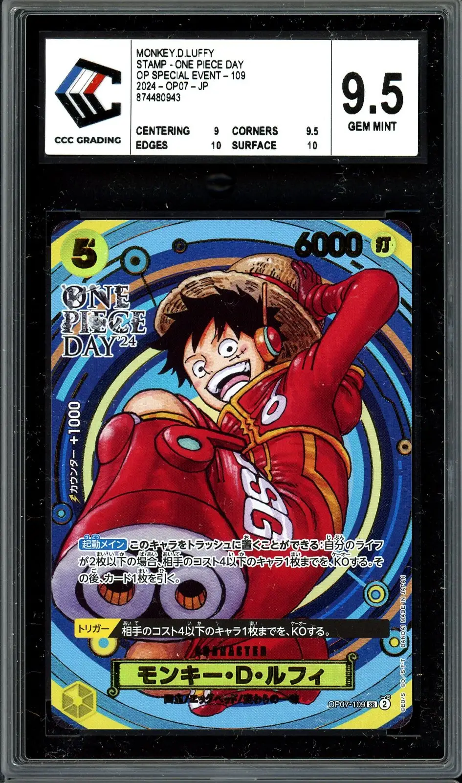 CCC 9.5 Monkey D. Luffy Stamp