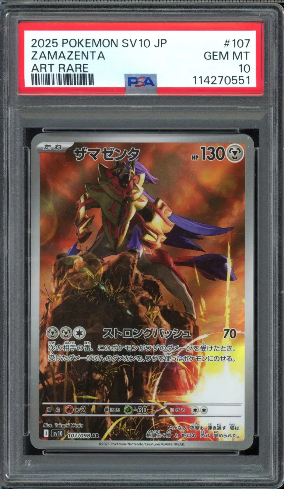 PSA 10 Zamazenta