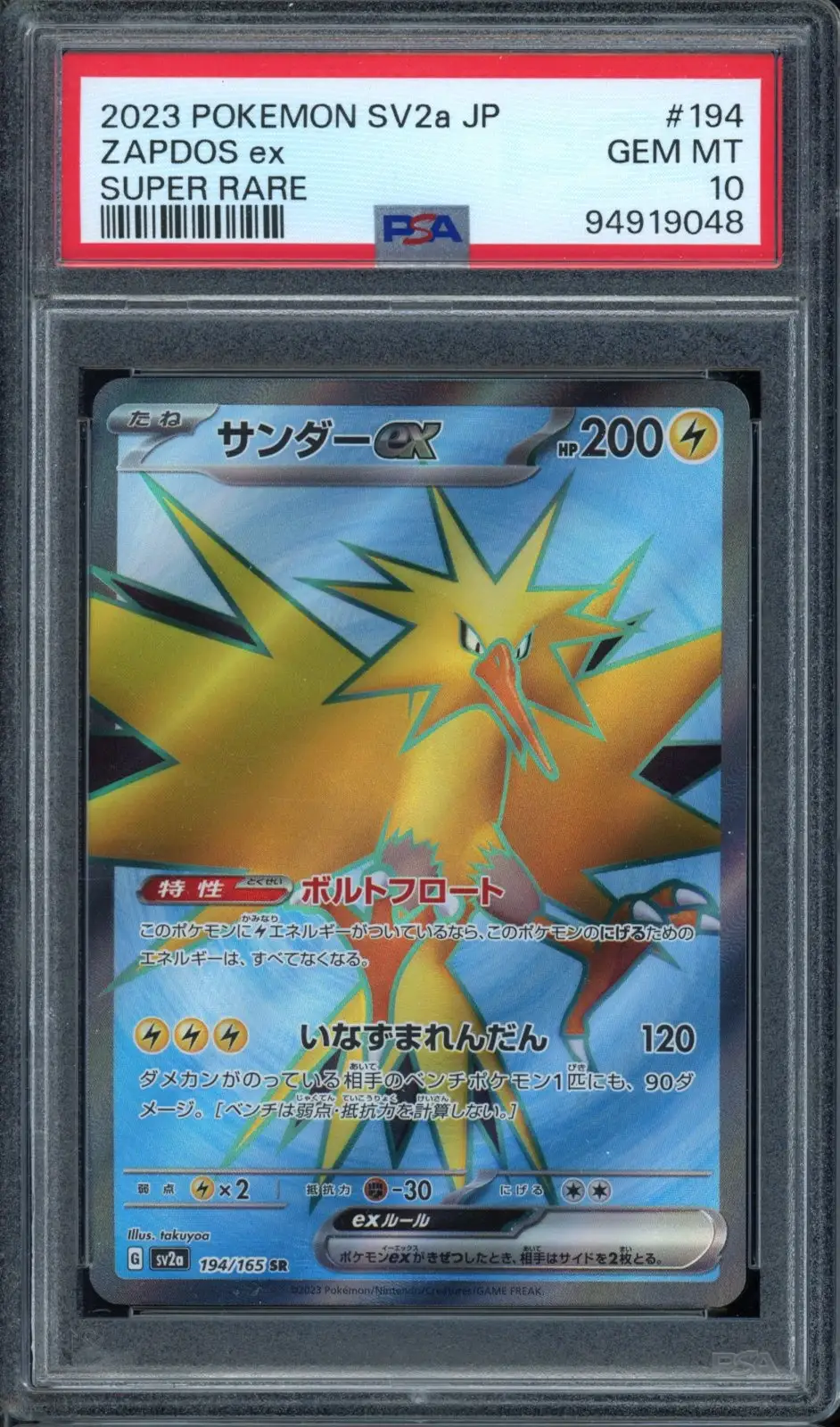 PSA 10 Zapdos Ex