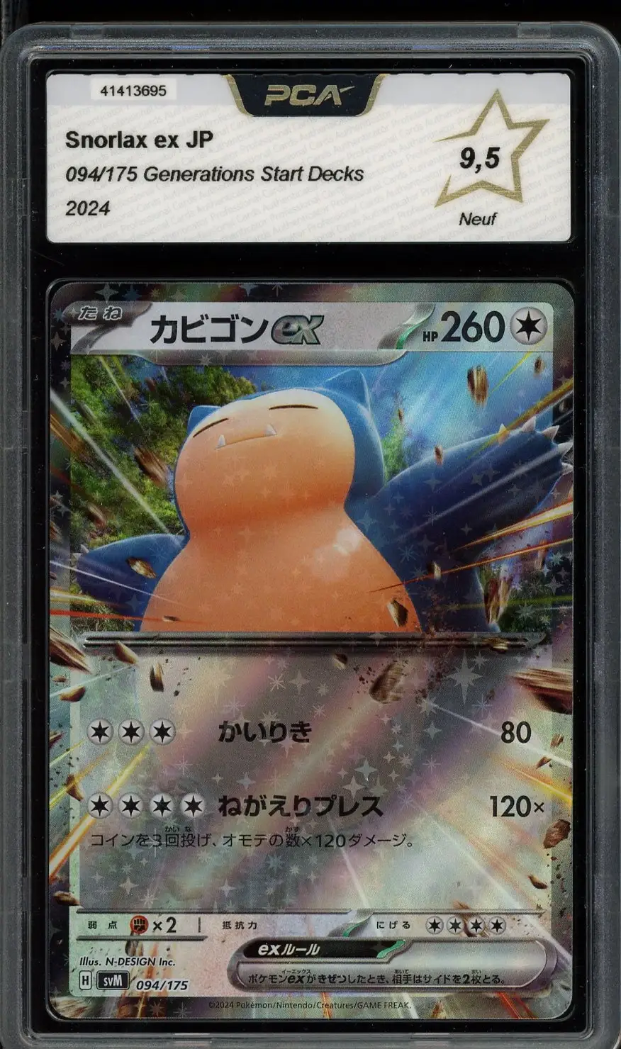 PCA 9.5 Snorlax Ex