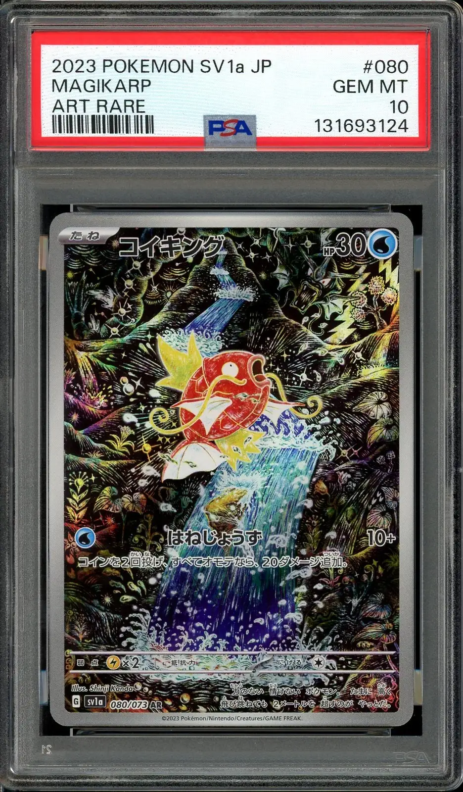 PSA 10 Magikarp