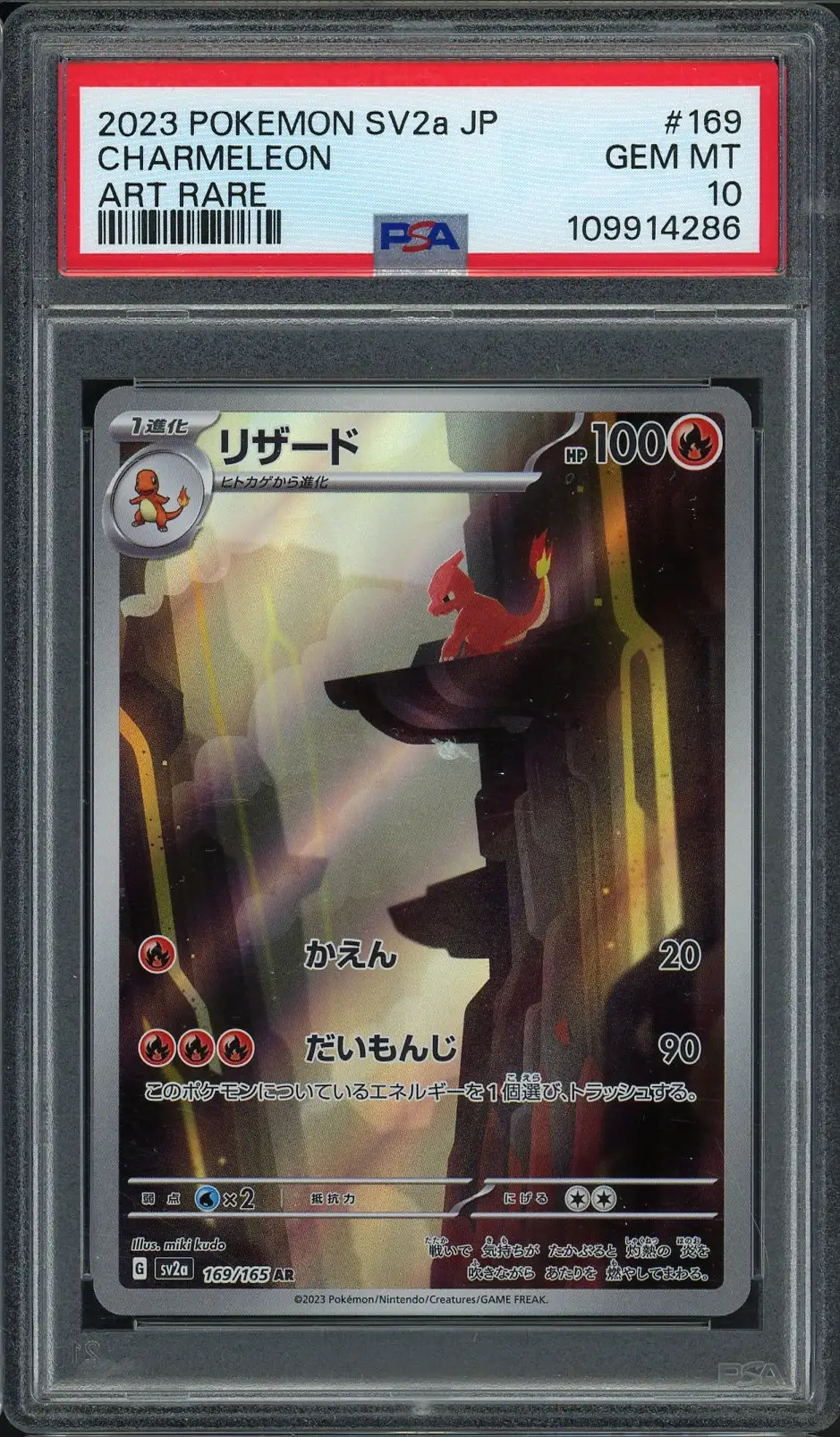 PSA 10 Charmeleon
