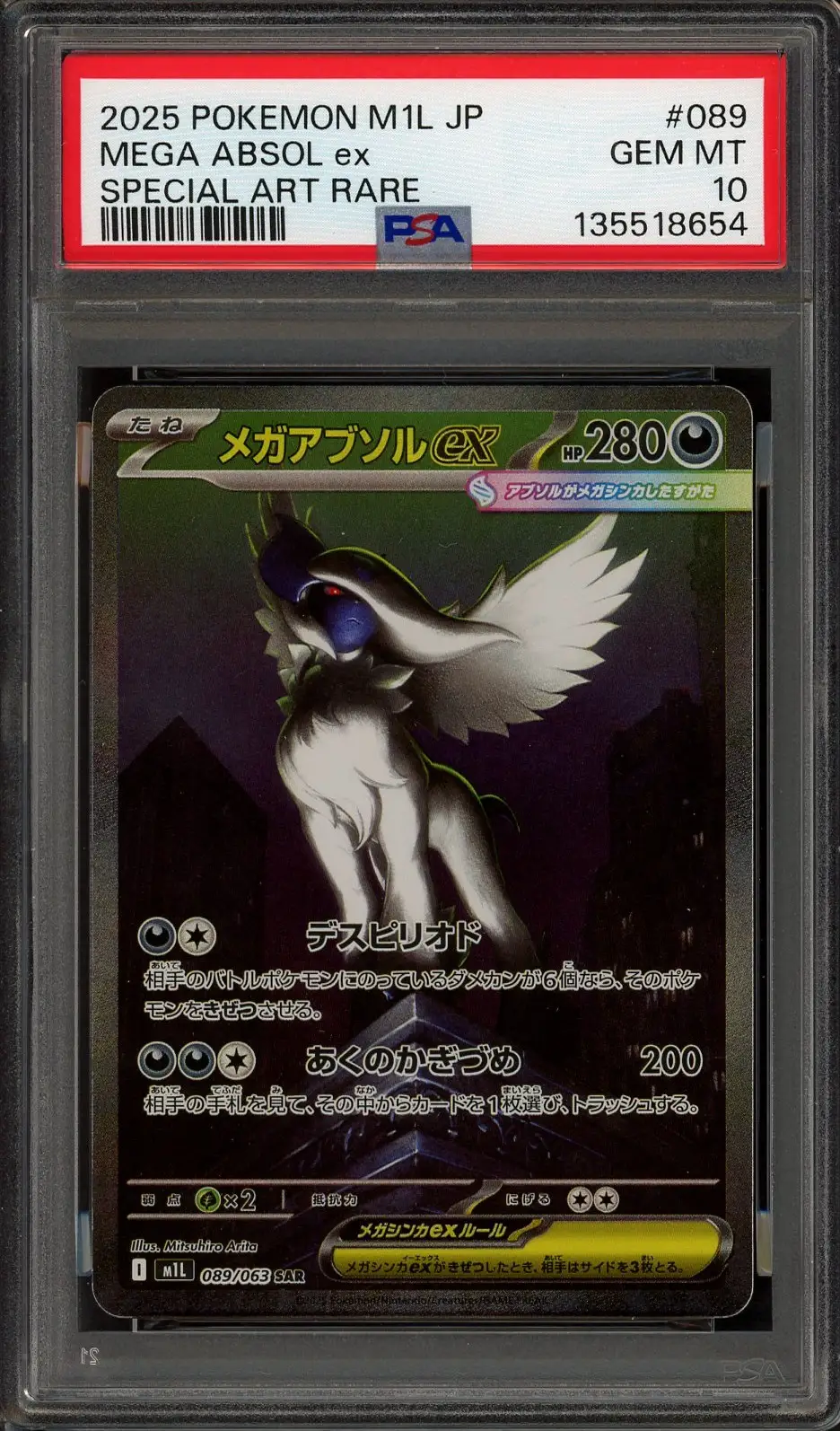 PSA 10 Mega Absol Ex