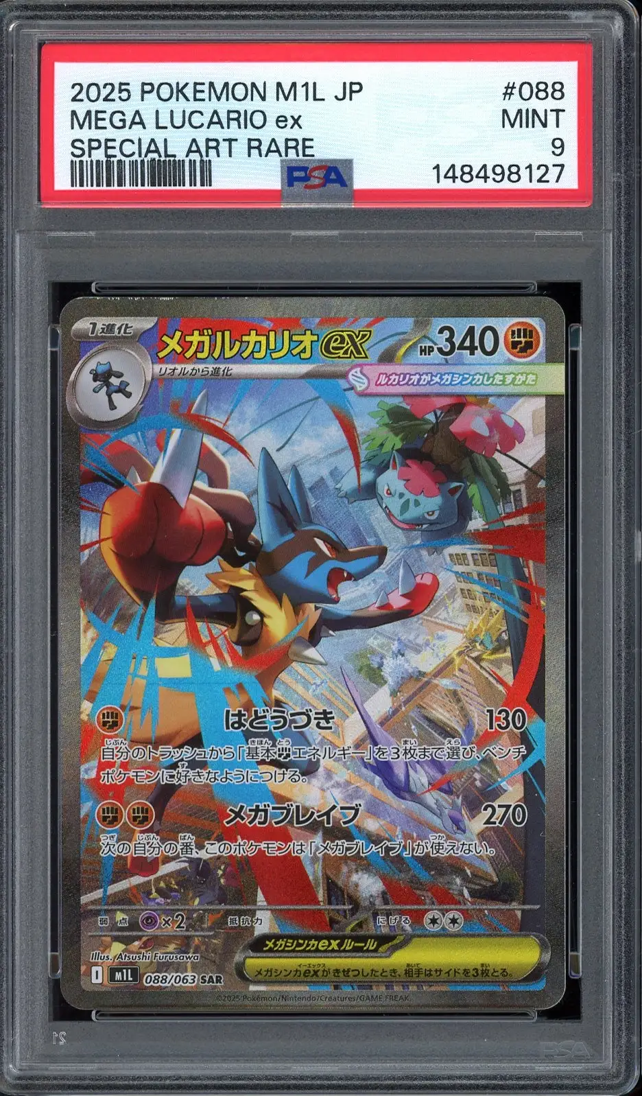 PSA 9 Mega Lucario Ex