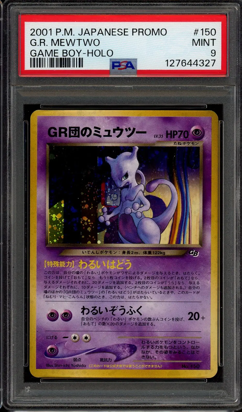PSA 9 GR Mewtwo Holo