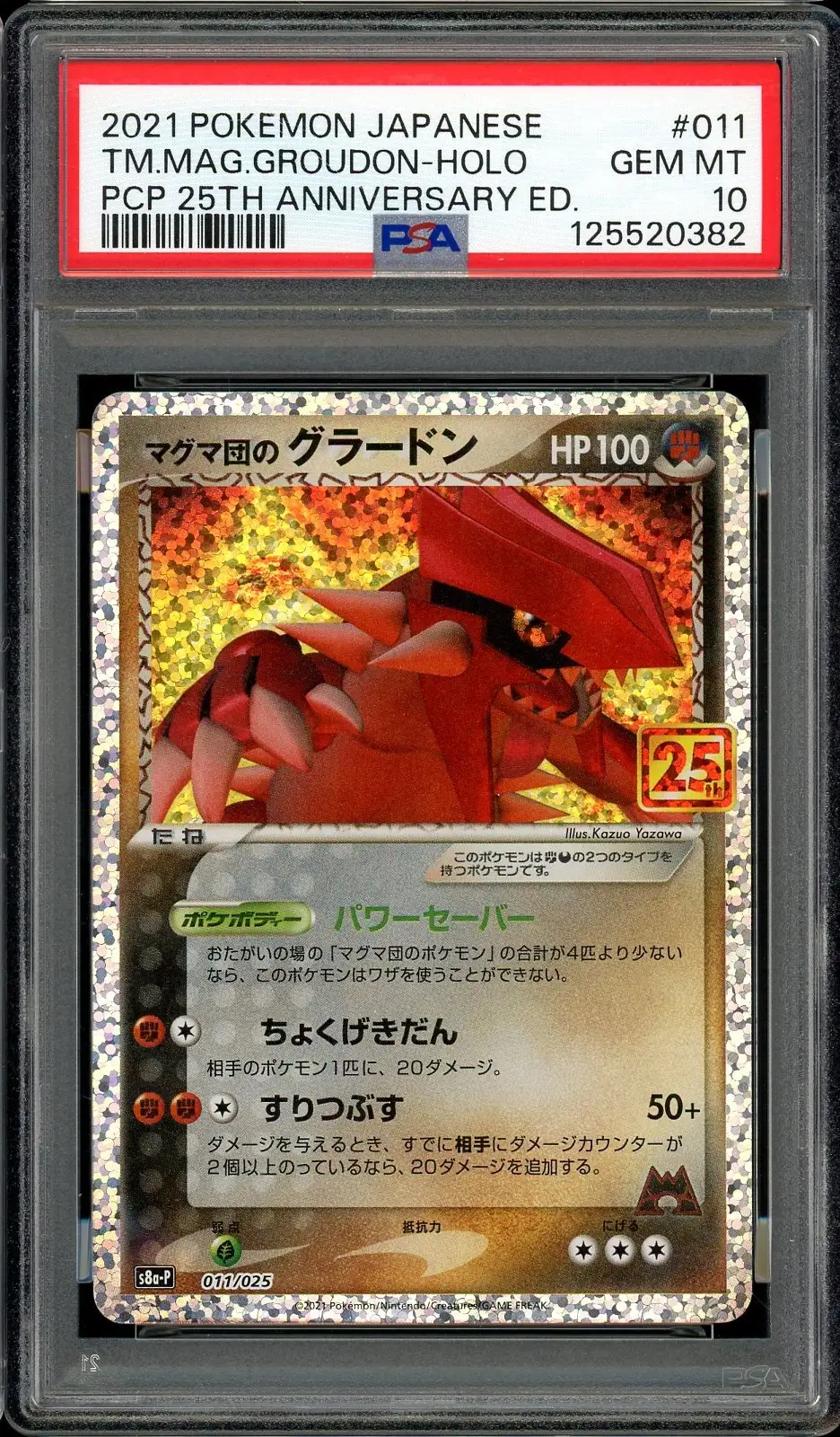 PSA 10 Groudon Holo