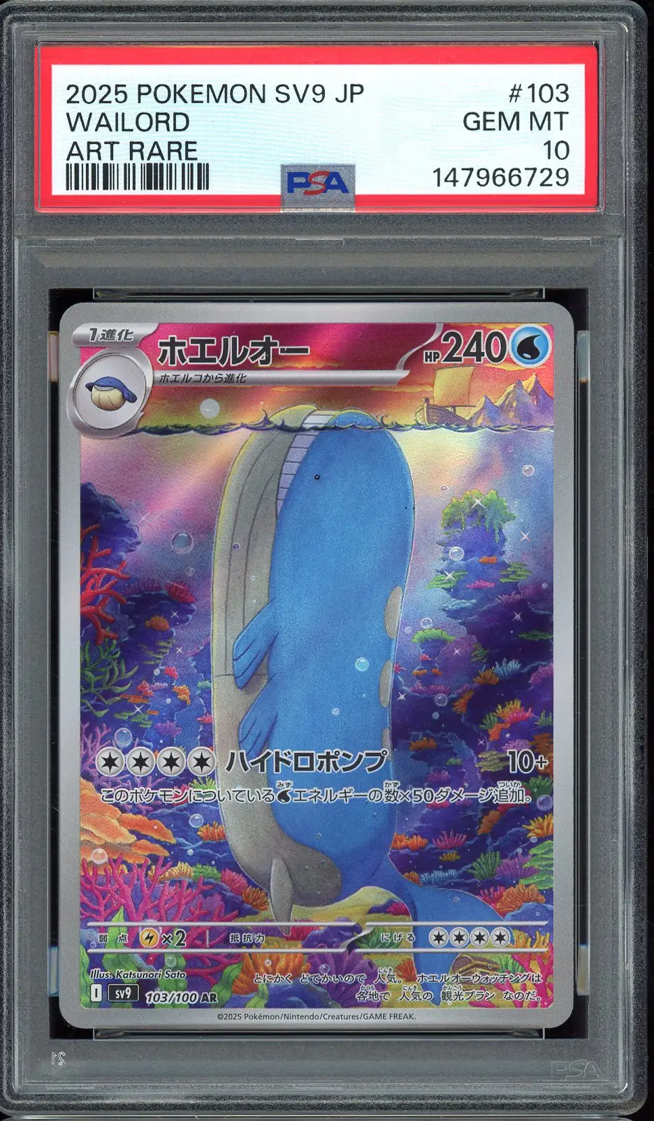 PSA 10 Wailord