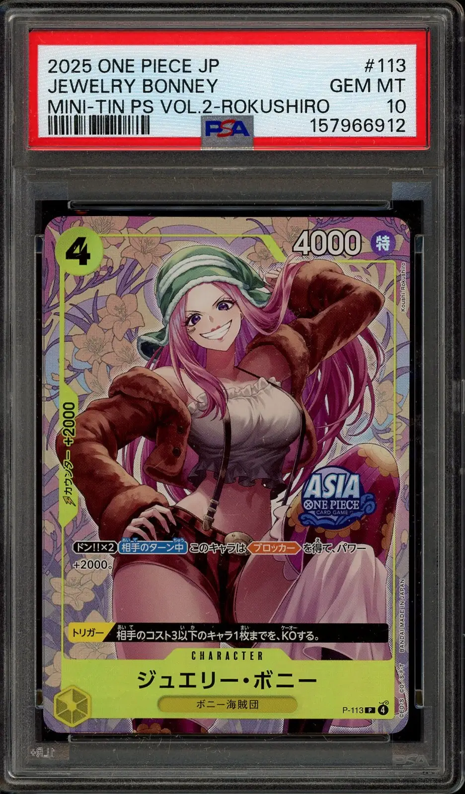 PSA 10 Jewelry Bonney Stamp