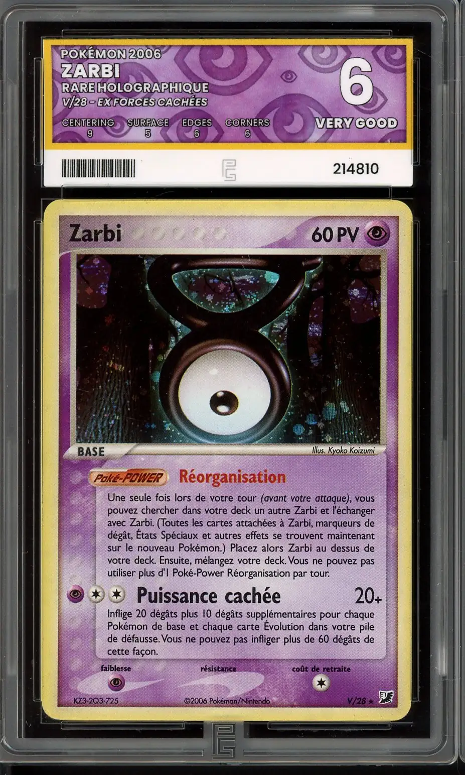 PG 6 Zarbi V Holo