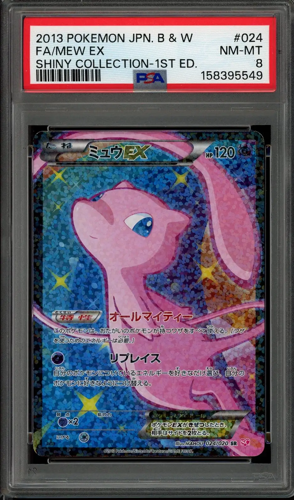 PSA 8 Mew Ex