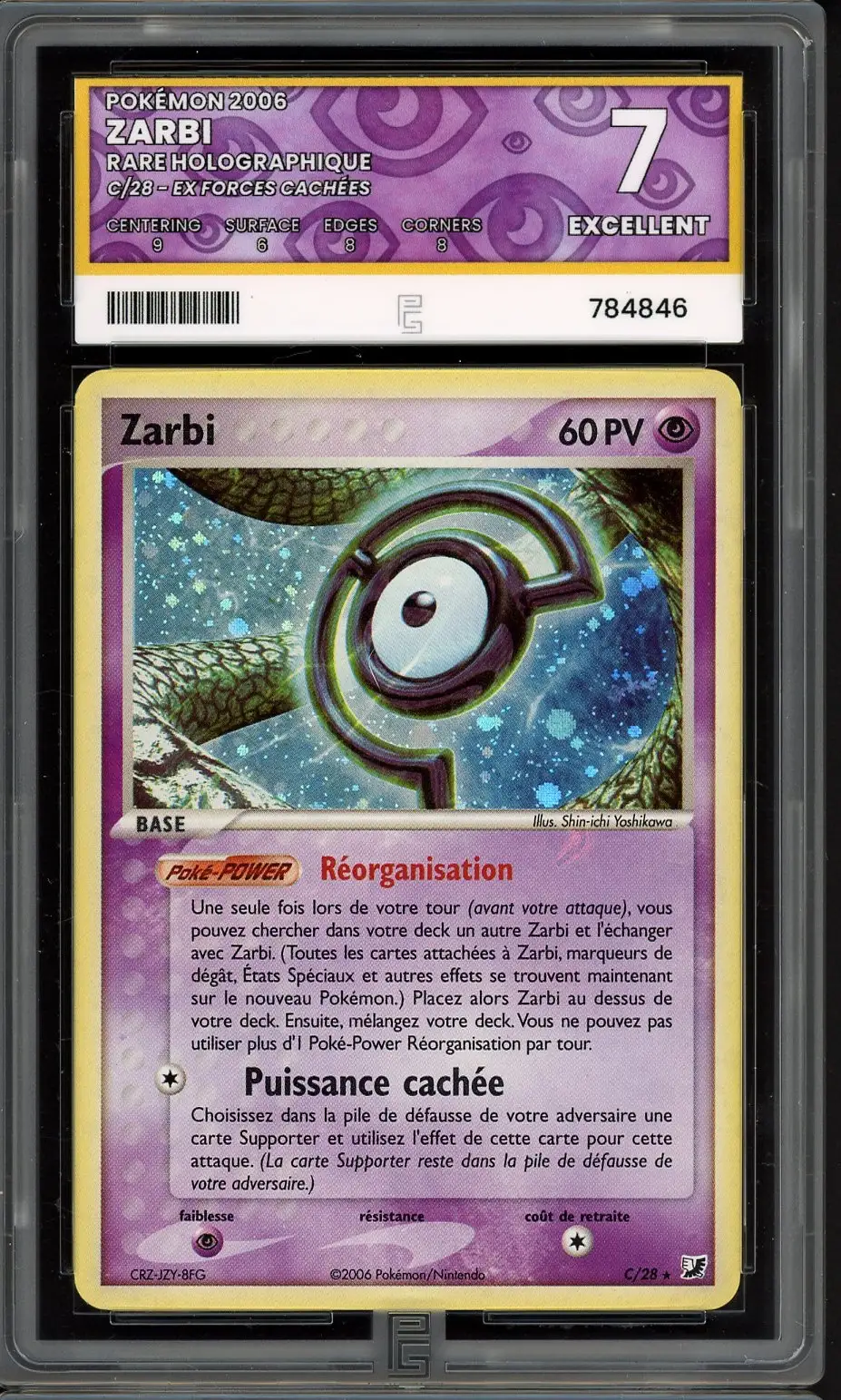 PG 7 Zarbi C Holo