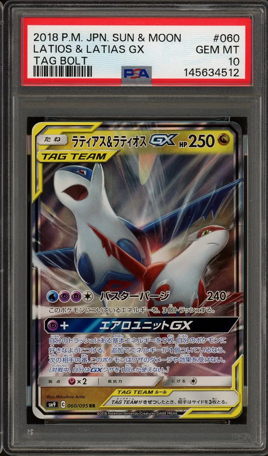 PSA 10 Latios & Latias Gx