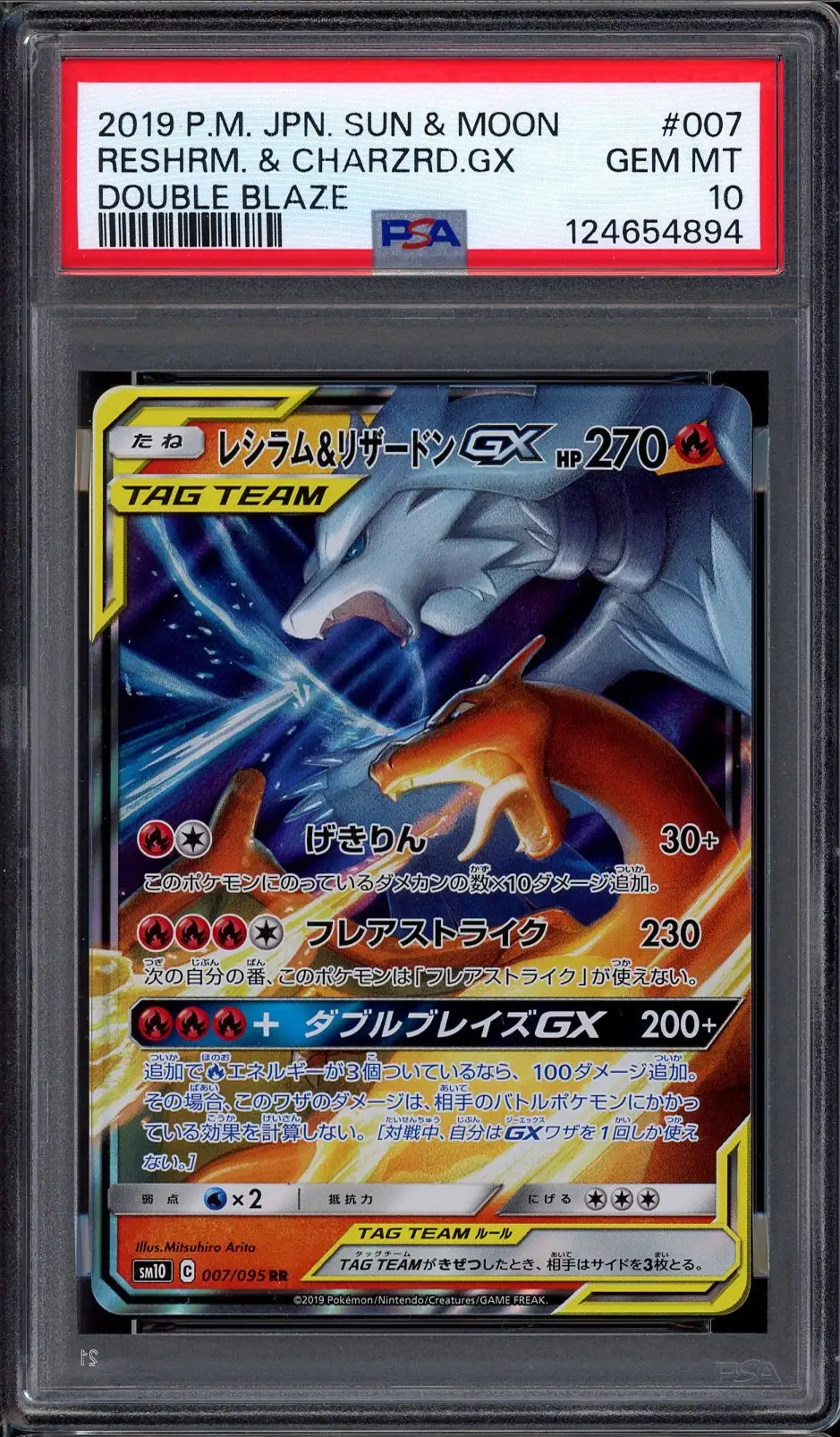 PSA 10 Reshiram & Charizard Gx