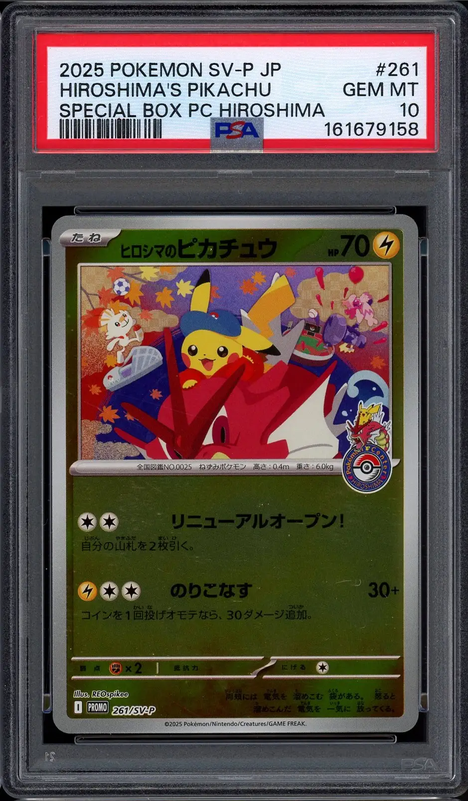 PSA 10 Pikachu