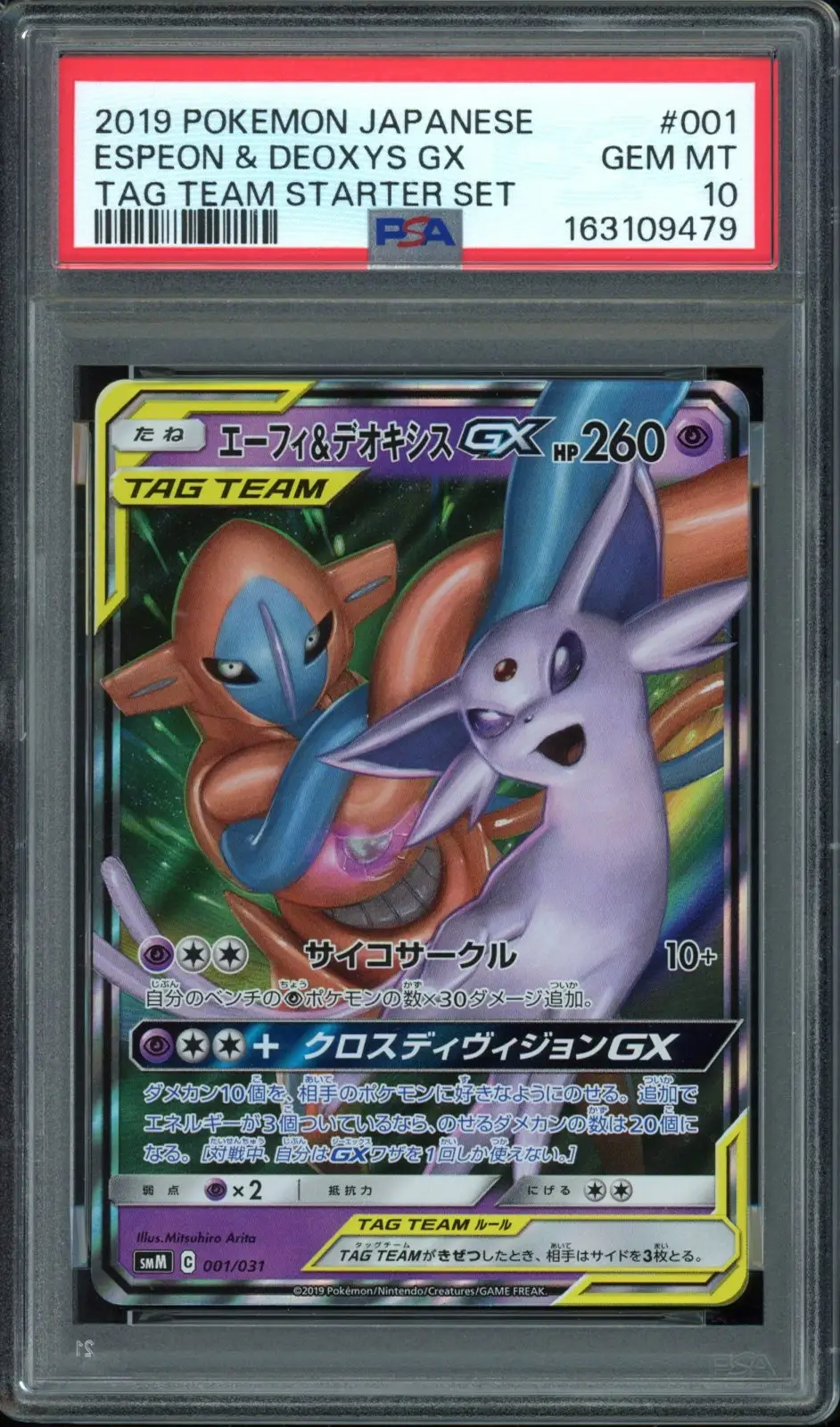 PSA 10 Espeon & Deoxys Gx