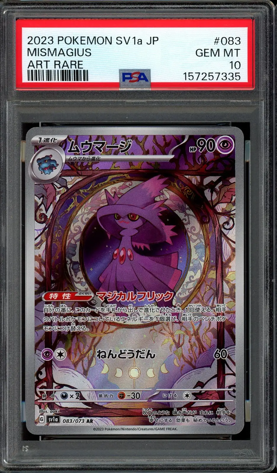 PSA 10 Mismagius