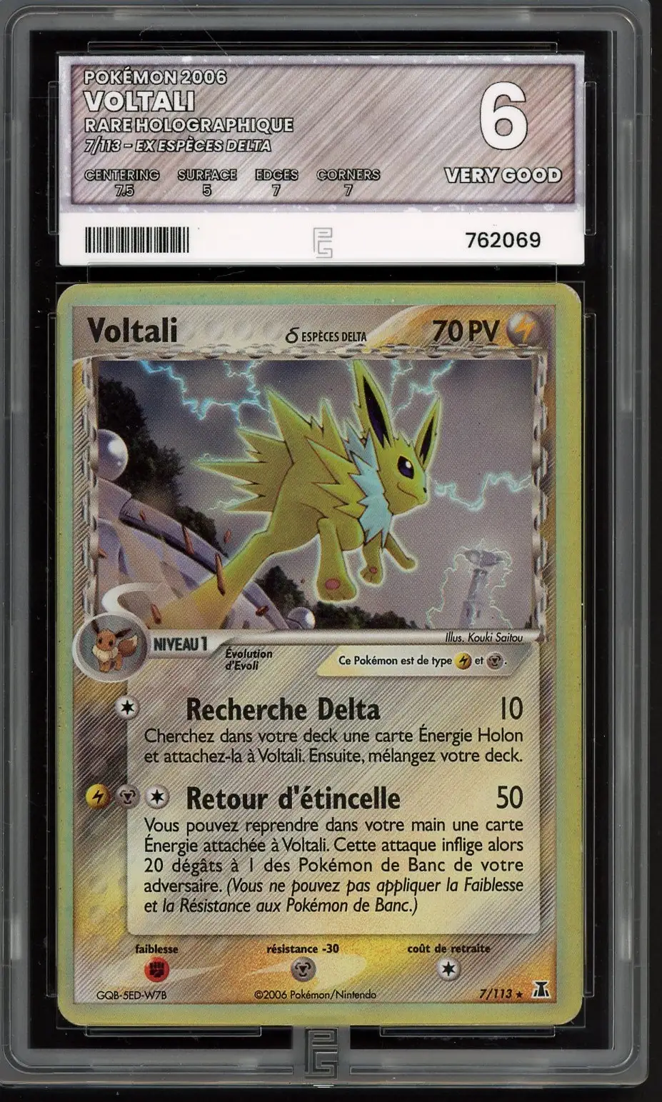 PG 6 Voltali Holo