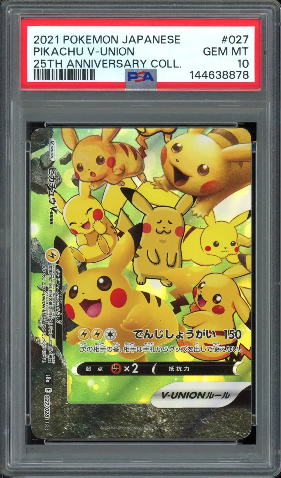 PSA 10 Pikachu V-Union