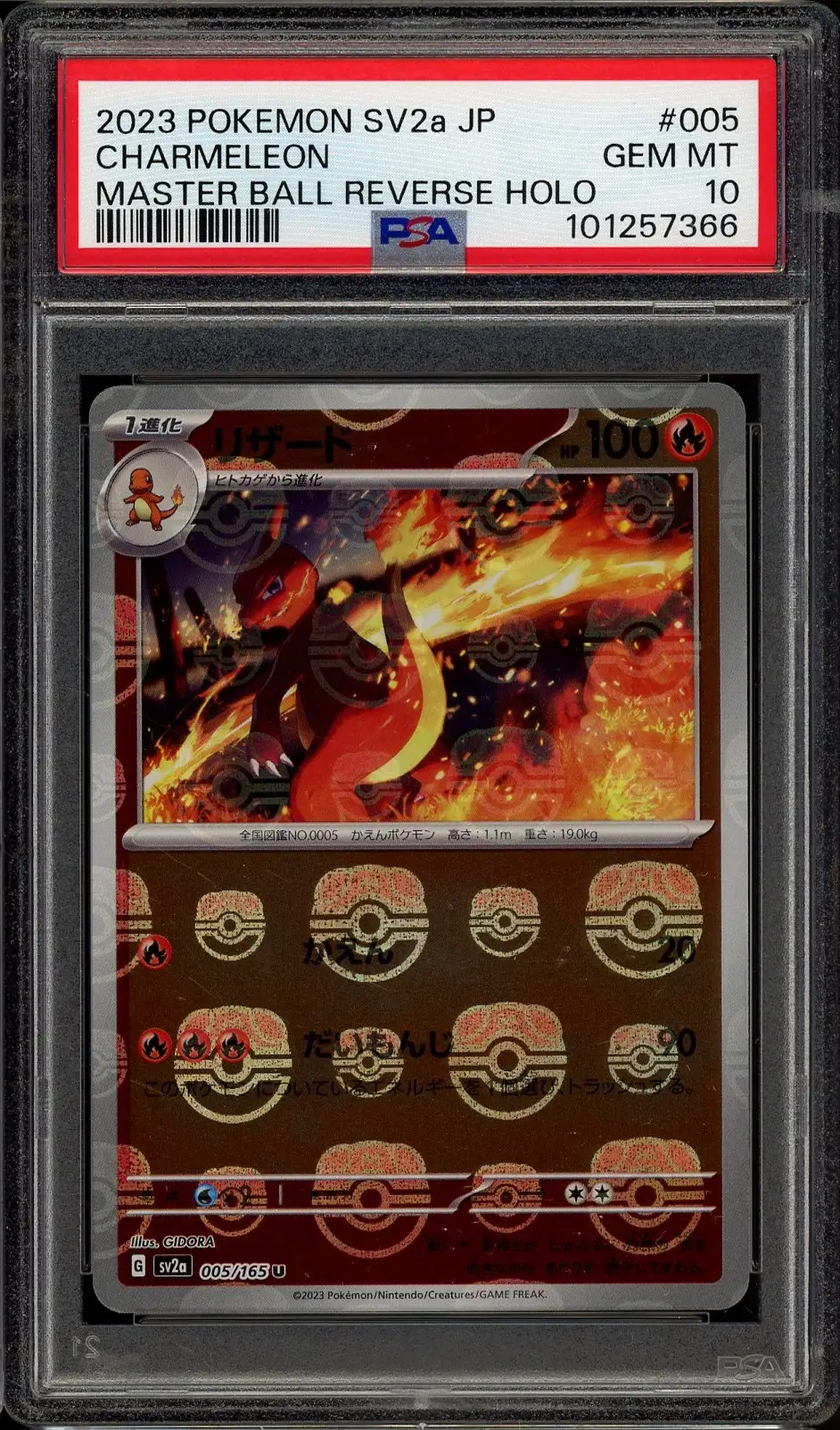 PSA 10 Charmeleon Reverse Master Ball
