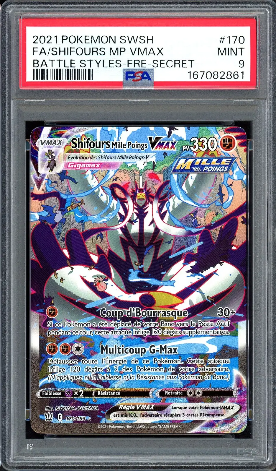 PSA 9 Shifours Mille Poings VMax