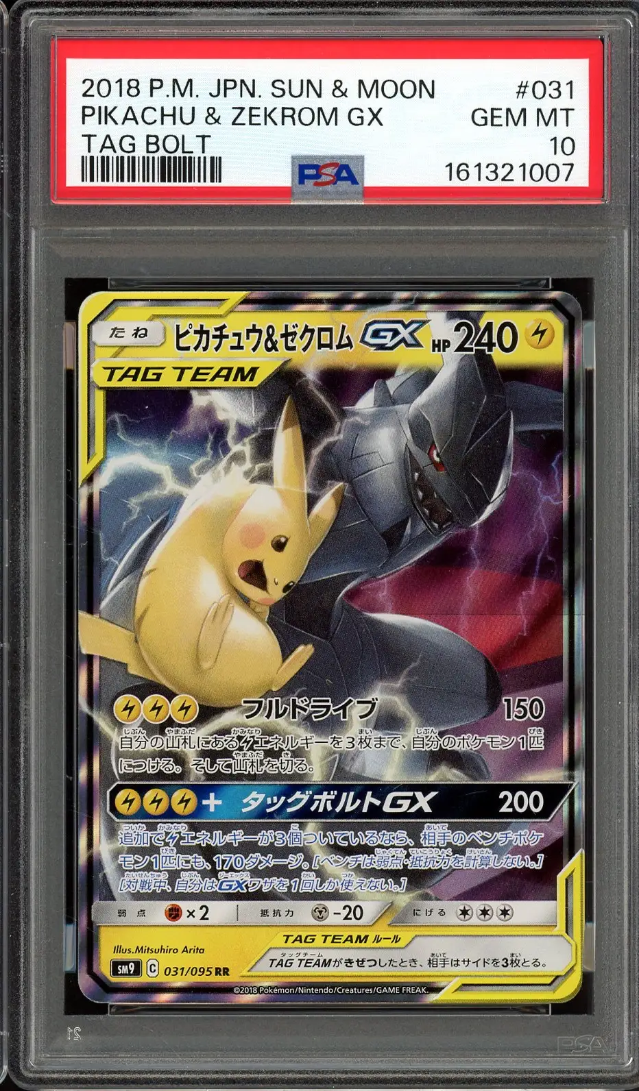 PSA 10 Pikachu & Zekrom Gx