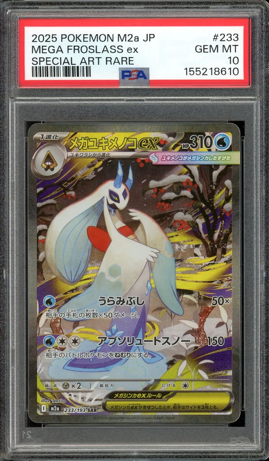 PSA 10 Mega Froslass Ex