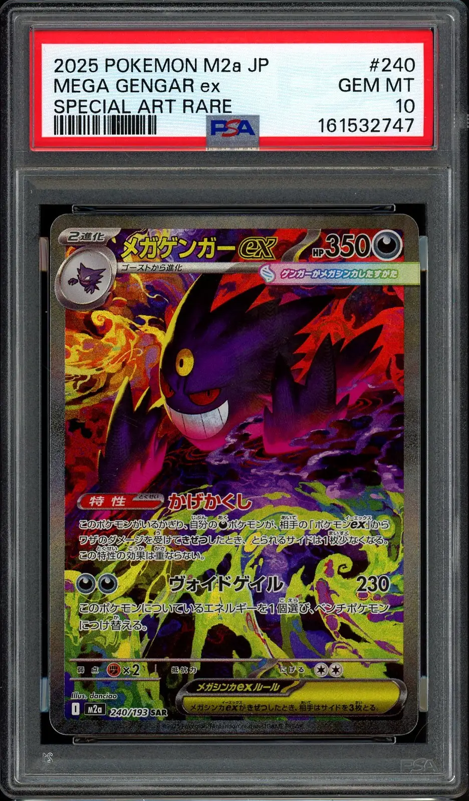 PSA 10 Mega Gengar Ex
