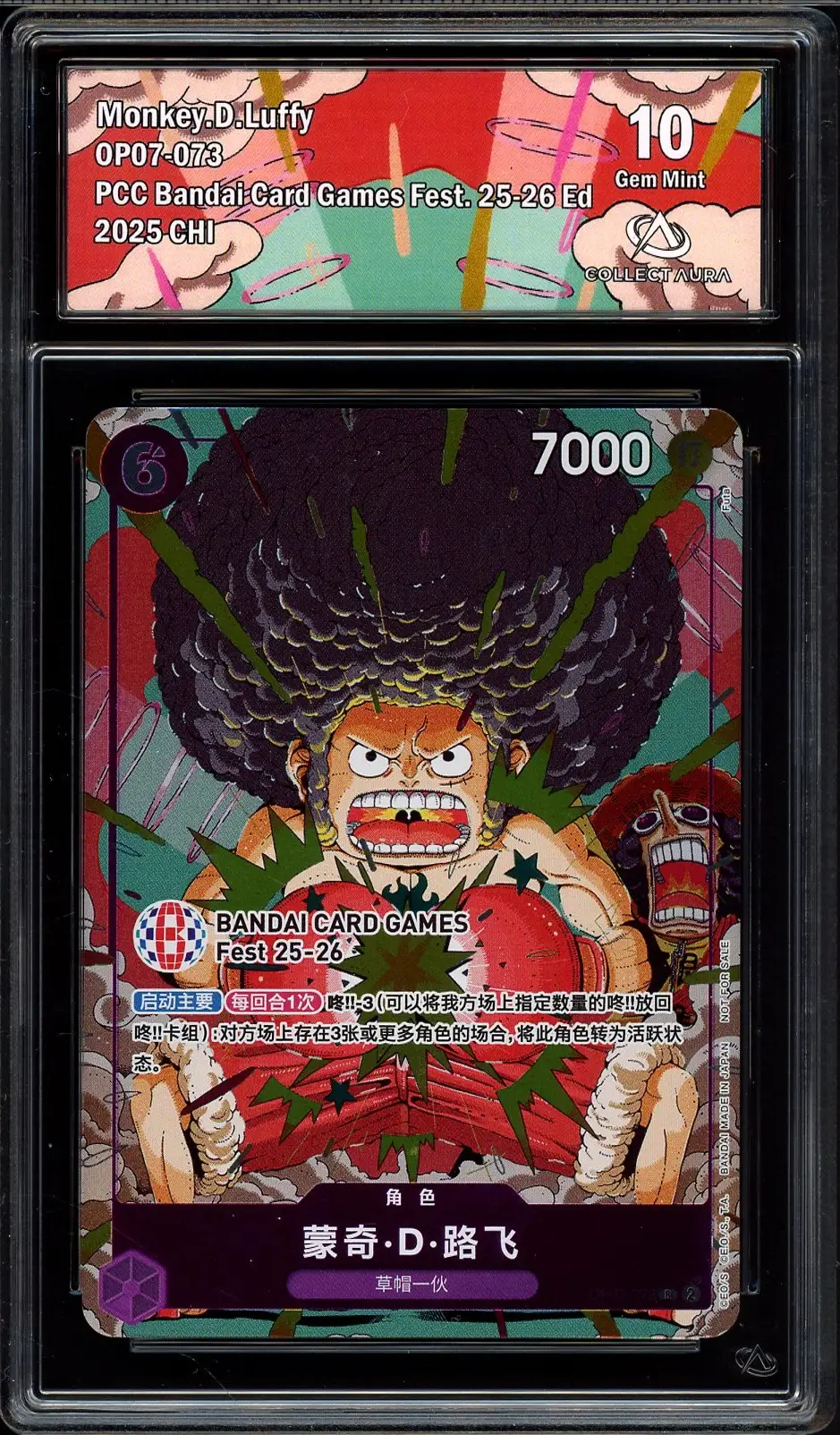 CA 10 Monkey D. Luffy Stamp