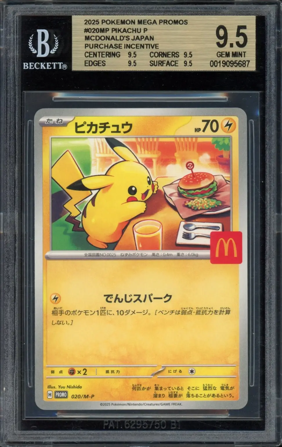 BGS 9.5 Pikachu