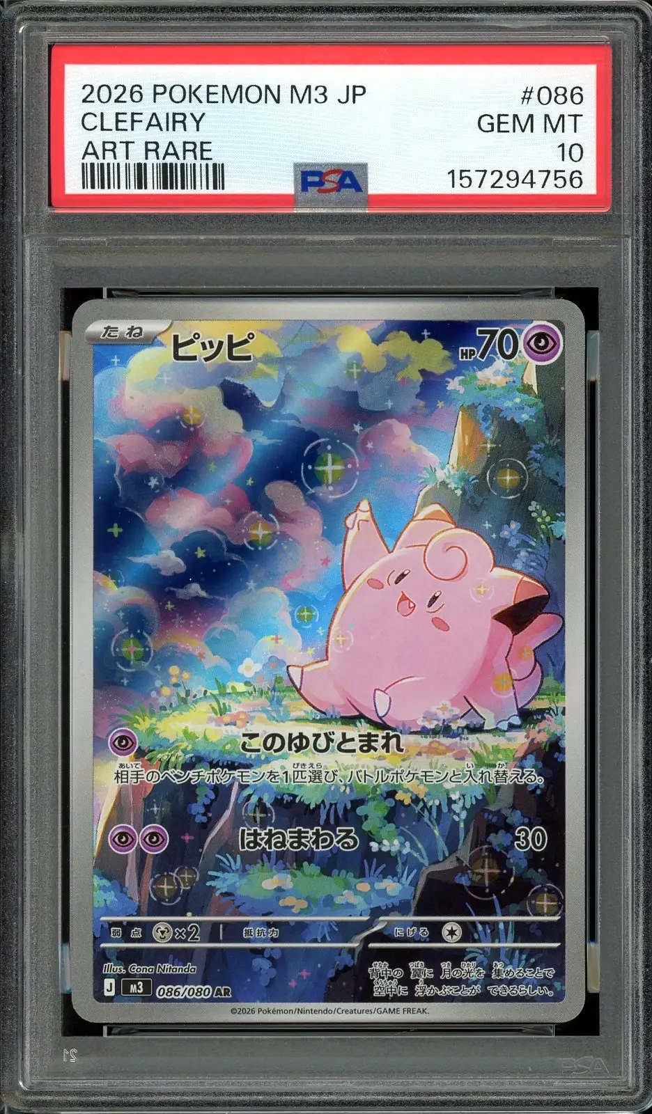 PSA 10 Clefairy